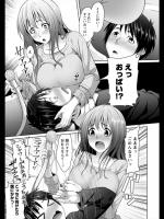 [一夢] 初体験は美容院で♥