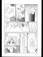 [山咲梅太郎] TURTH SEX