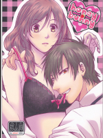 (C91) [AIRMUSICA (じも)] honey bunny (B-PROJECT)