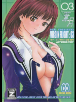 VIRGIN FLIGHT;03 葦月