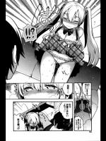 [いちはや] あいみす