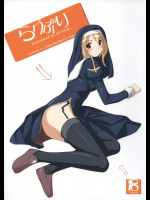 らぐぷり