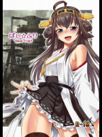 ぱい☆ふり Oppai Fleet 艦隊これくしょん -艦これ-同人誌