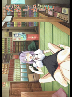 (サンクリ2016 Winter) [小鳥日堂 (koto)] だがしかして (だがしかし)