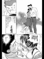 [綾坂みつね] 彼女の。