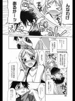[鈴玉レンリ] resemblance