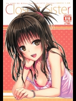 (C88) [40010壱号 (40010試作型)] Closest Sister (To LOVEる -とらぶる-)