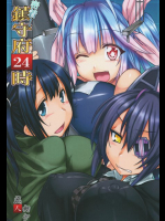 密着!鎮守府24時 艦隊これくしょん -艦これ-同人誌