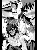 [たまちゆき] 略奪♡えっち