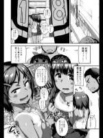 [チグチミリ] エロマンガチックが止まらない／前・後編