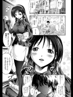 [ほりとも] バイブル操身演戯