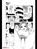 穴があったら入れたい