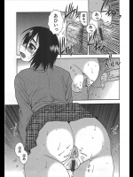 [しのざき嶺] 哀虐の鎖 ♯9