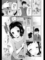 うどん屋が実家の女子生徒に告られた！？教師なのに付き合ってセクロスした！！転勤で別れたが１年後海老天うどんを食べに行った！！！！【emily 同人誌・エロ漫画】