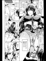 [神代竜] お嬢様はMメイド