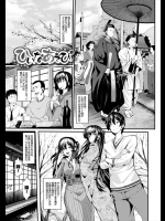 [しおこんぶ] ひぃなあそび