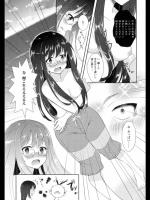 渚のマーメイド