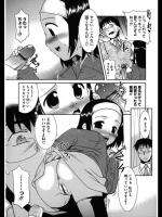 [猫玄] pre-teens