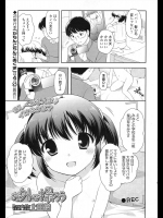 [上田裕] お外で撮ろう