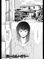 ヘルパーでやってきたが介護するはずの爺さんが元気で驚き！！元気すぎてチ〇コギンギンにしちゃってさらに驚きｗｗｗ【終焉 同人誌・エロ漫画】