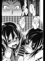 [平間ひろかず] もういくつ寝ると…♥ 全2話