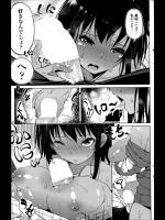 [長い草] 補習のあとはまた補習