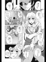 [kika=ざる] 高飛車OL陥落ス