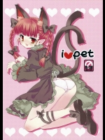 i love pet          