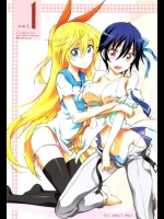 [介錯 (カイシャク)] ニセニセ○イ (ニセコイ)_2