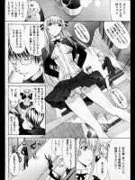 [鬼ノ仁] 春のめざめ