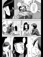 [くどうひさし] 花摘み