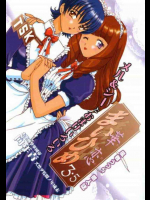 舞姫 華恋 3.5