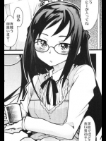 [内々けやき]英知の母娘は邪淫に耽る。