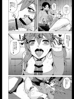[直かめ] 童貞くんと雌豚ちゃん