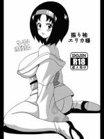 (C90) [はぐるまん (コウタロス)] 振り袖エリカ様 (ポケットモンスター)
