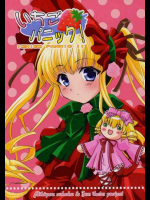 いちごパニック!