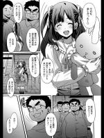 [PONPON] オタサーの姫君は裏では××