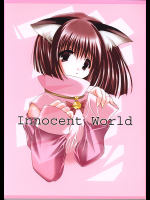 [A.L.C (神無月ねむ)] Innocent World