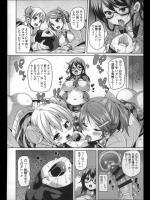 [丸居まる] お兄ちゃんと子作りし隊！
