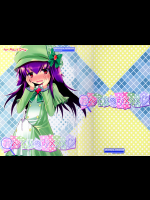 [ふらいぱん大魔王]たんていのお××× (探偵オペラ ミルキィホームズ)