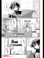 お月様の女の子①
