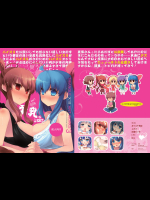 [とらいあんぐる！] TRIANGLE X18 ART WORKS 3