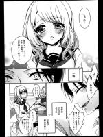 [早乙女もこ乃] 放課後 化かし愛合戦