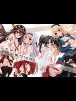 (サンクリ61) [セブンデイズホリディ (篠川あるみ、古我望)] HARUNA BLITZ TACTICS (艦隊これくしょん -艦これ-)