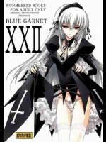 Vol.22 SECOND DOLL