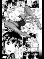 [桂24號] 彼女は宇宙人かも・・・