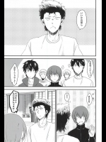 (ウイニングショット3) [なしごろも (あやと慧)] 恋に溺れて (ダイヤのA)
