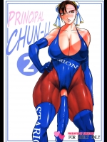 (ふたけっと12) [茜しゅうへい堂 (茜しゅうへい)] PRINCIPAL CHUN‐LI 2 (ストリートファイター)