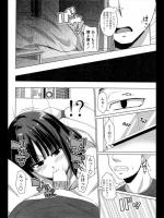 [アーセナル] まりなの性的ともだち作り