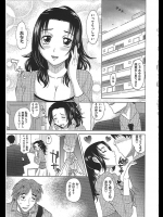 旦那が仕事に出かけたので家事を完璧にこなした後オナニーしてたら回覧板を持ってきた隣の青年に見つかってそのまま犯されちゃいましたwww【高岡基文 同人誌・エロ漫画】